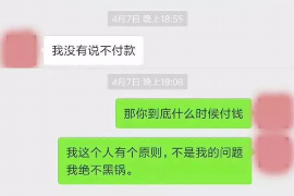 为上海王女士顺利拿回货款